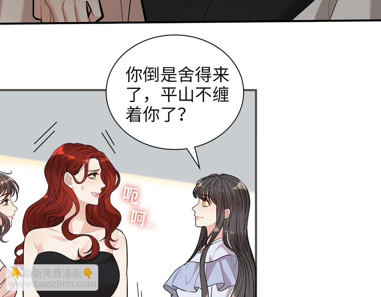 🍱闪婚总裁契约妻 第517话  给母亲的礼物 第28页