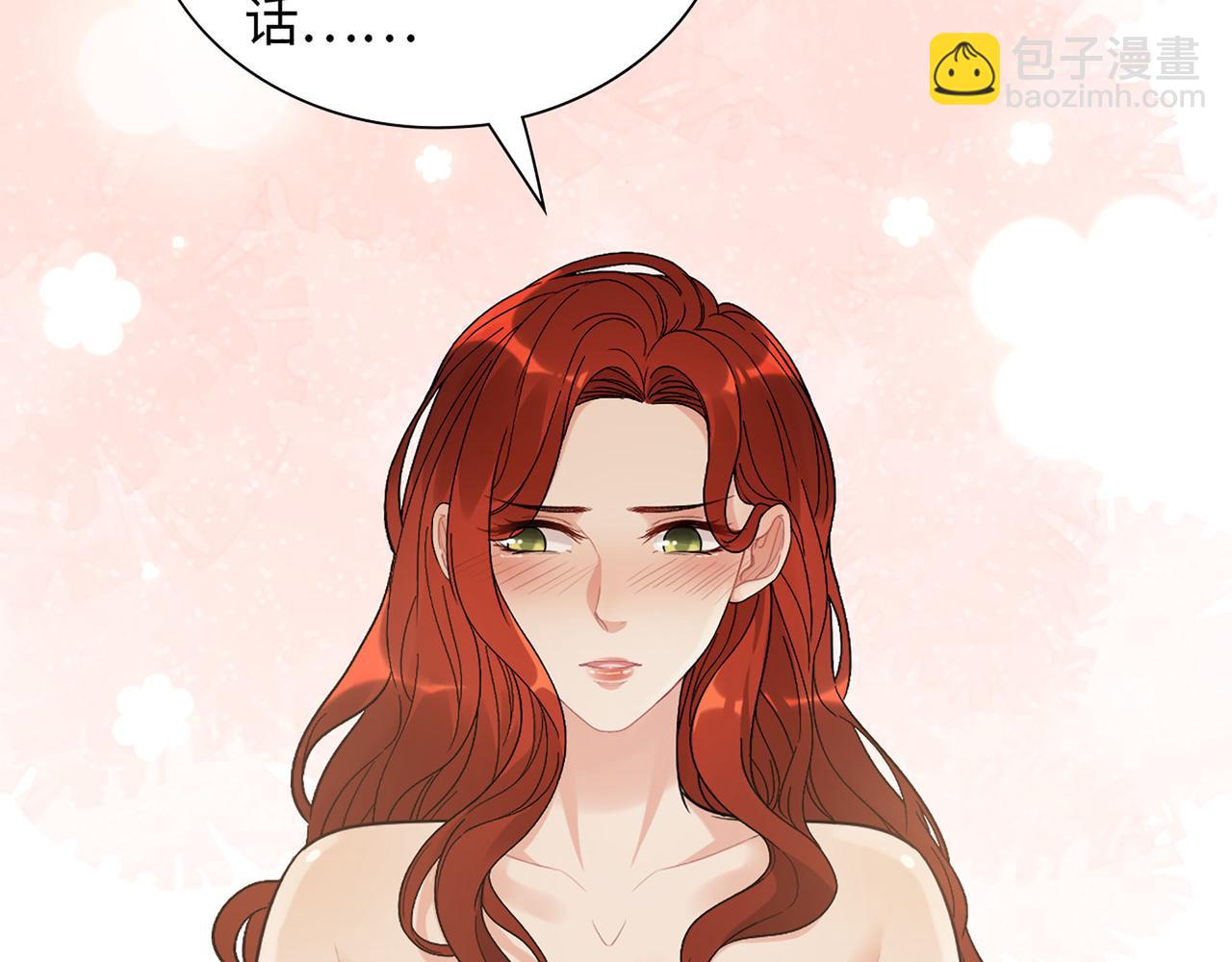 🍱闪婚总裁契约妻 第517话  给母亲的礼物 第30页