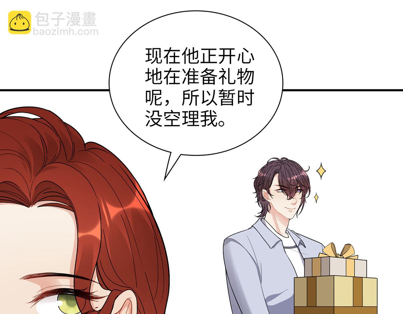🍱闪婚总裁契约妻 第517话  给母亲的礼物 第32页