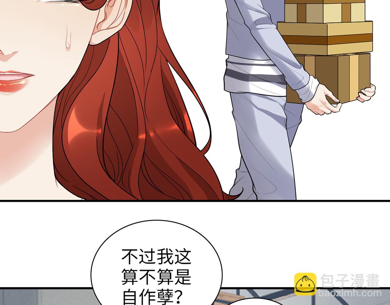 🍱闪婚总裁契约妻 第517话  给母亲的礼物 第33页