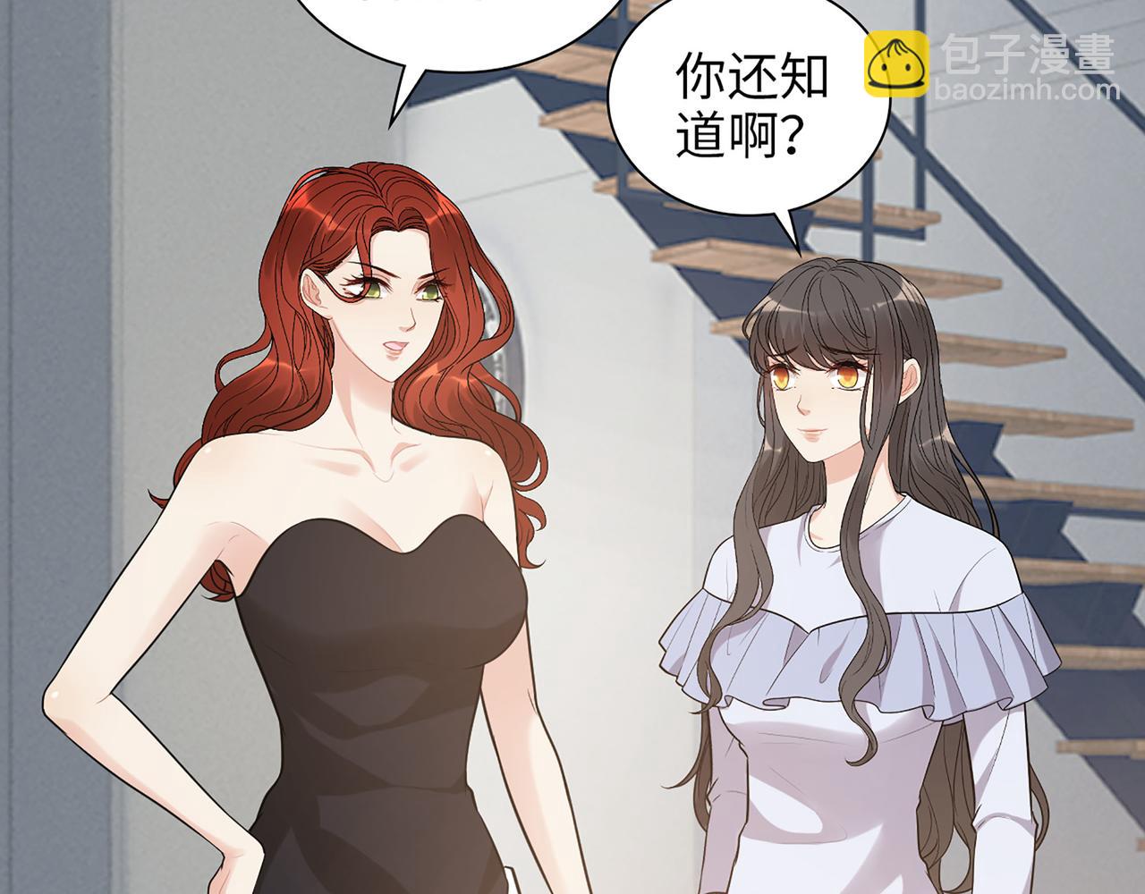 🍱闪婚总裁契约妻 第517话  给母亲的礼物 第34页