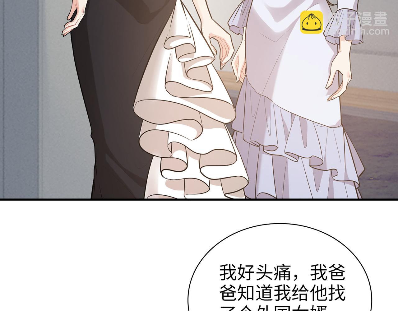 🍱闪婚总裁契约妻 第517话  给母亲的礼物 第35页