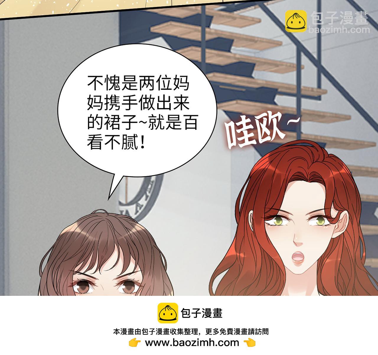 🍱闪婚总裁契约妻 第517话  给母亲的礼物 第50页