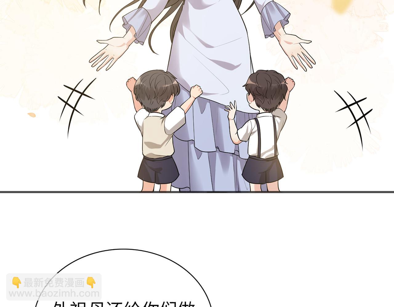 🍱闪婚总裁契约妻 第517话  给母亲的礼物 第6页