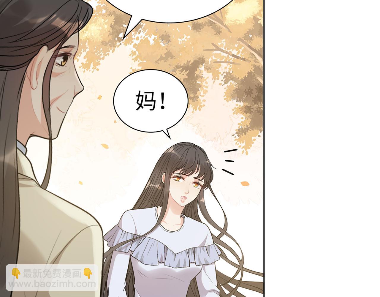 🍱闪婚总裁契约妻 第517话  给母亲的礼物 第9页