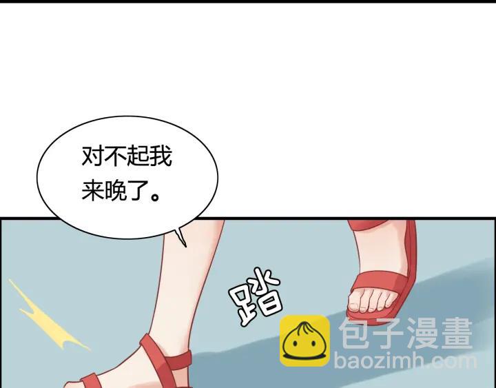 🍱闪婚总裁契约妻 第51话 逛街风云 第10页