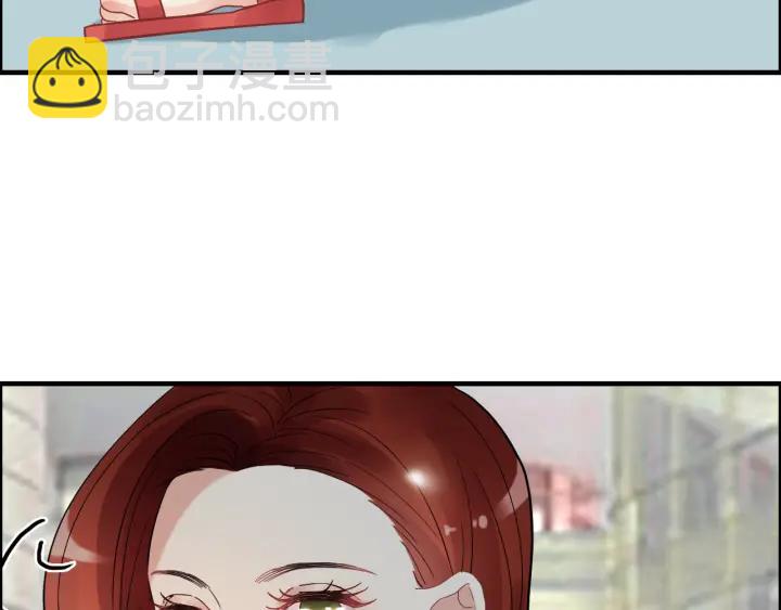 🍱闪婚总裁契约妻 第51话 逛街风云 第11页