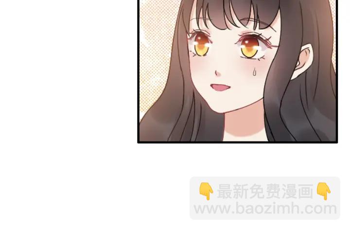 🍱闪婚总裁契约妻 第51话 逛街风云 第24页