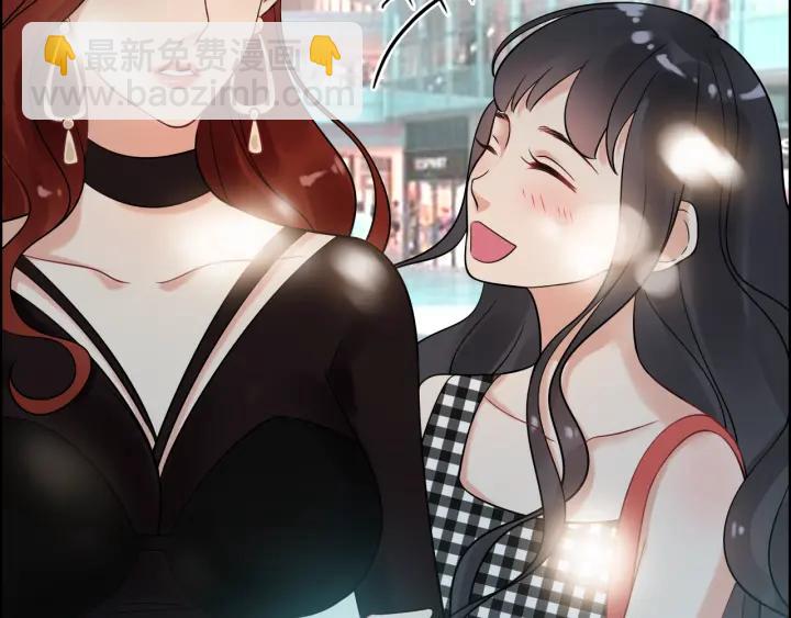 🍱闪婚总裁契约妻 第51话 逛街风云 第26页