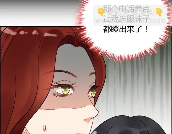🍱闪婚总裁契约妻 第51话 逛街风云 第32页