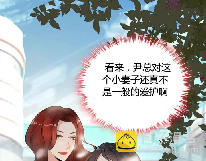 🍱闪婚总裁契约妻 第51话 逛街风云 第34页