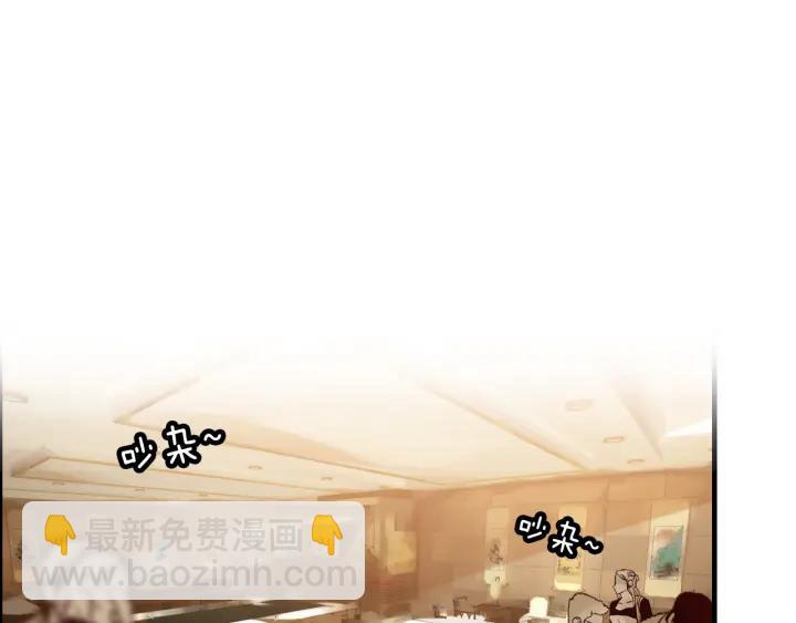 🍱闪婚总裁契约妻 第51话 逛街风云 第38页