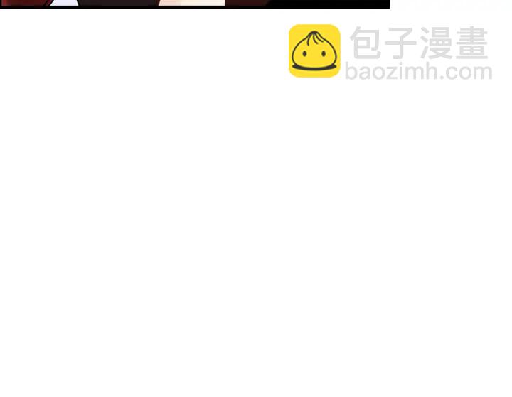 🍱闪婚总裁契约妻 第51话 逛街风云 第43页