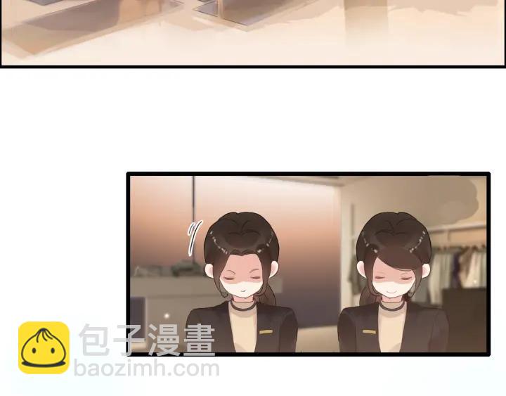 🍱闪婚总裁契约妻 第51话 逛街风云 第46页