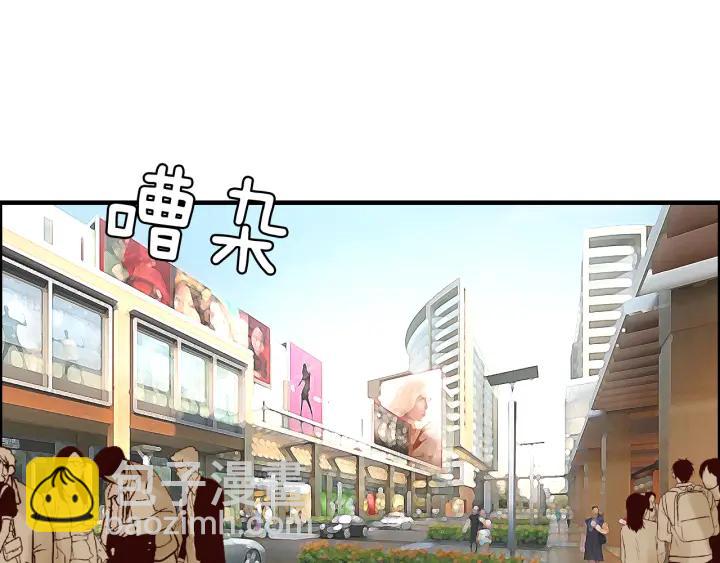 🍱闪婚总裁契约妻 第51话 逛街风云 第5页