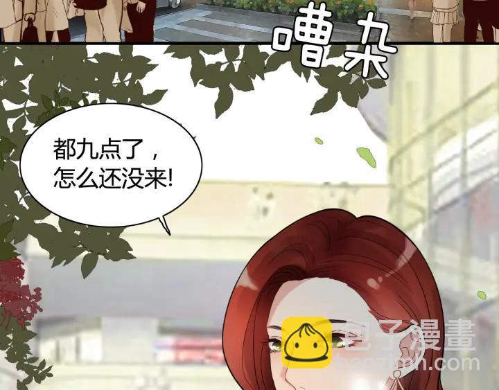 🍱闪婚总裁契约妻 第51话 逛街风云 第6页
