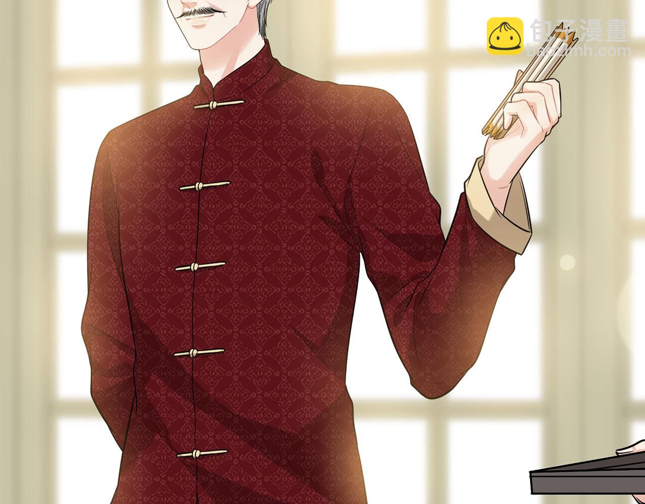 🍱闪婚总裁契约妻 第519话  嫁给我吧 第11页