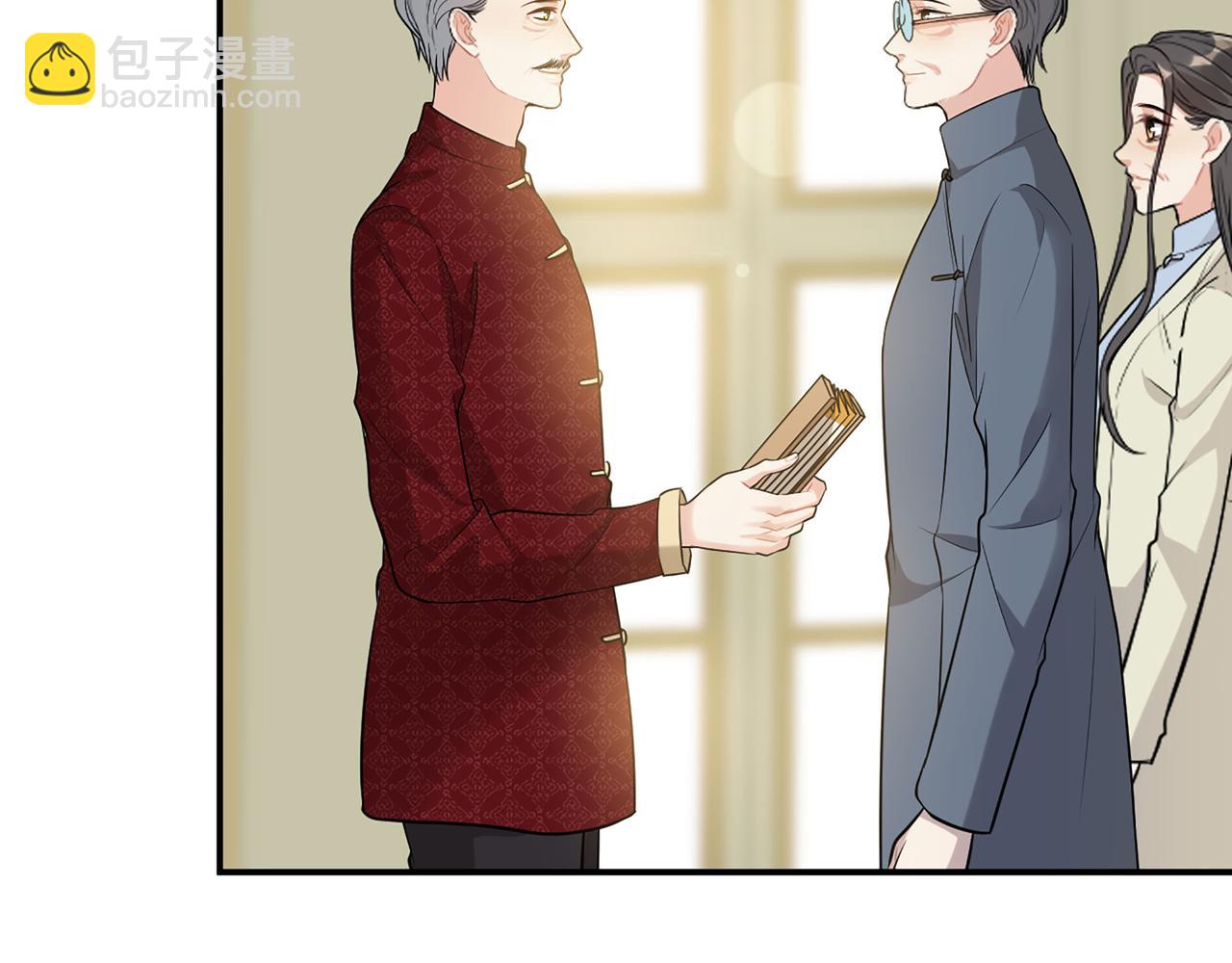 🍱闪婚总裁契约妻 第519话  嫁给我吧 第13页