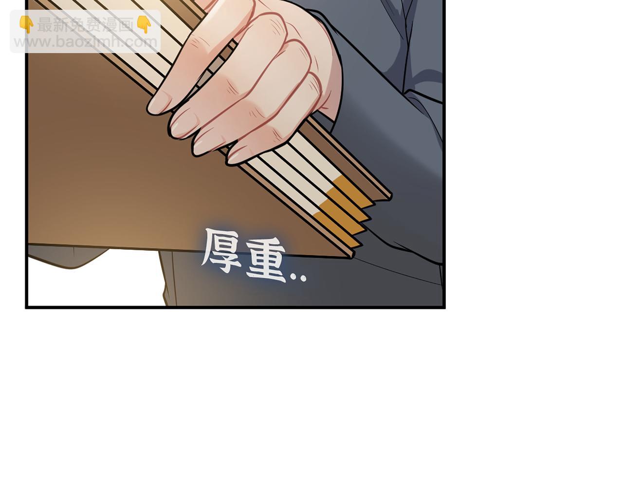 🍱闪婚总裁契约妻 第519话  嫁给我吧 第15页