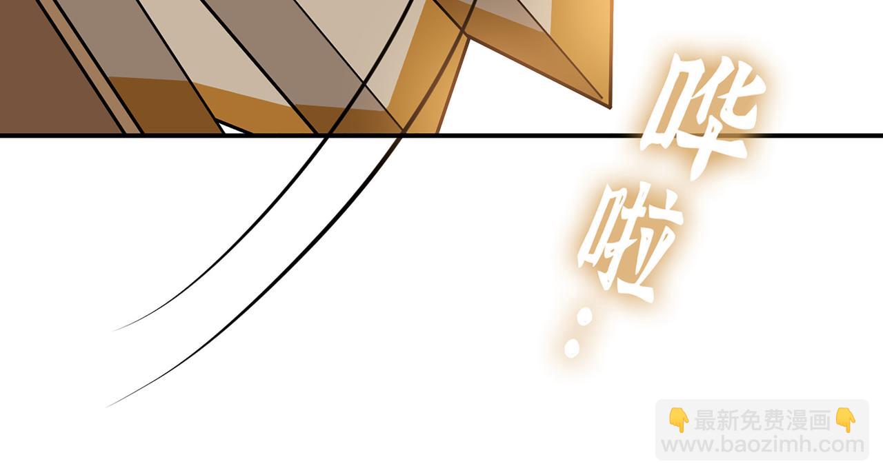 🍱闪婚总裁契约妻 第519话  嫁给我吧 第17页