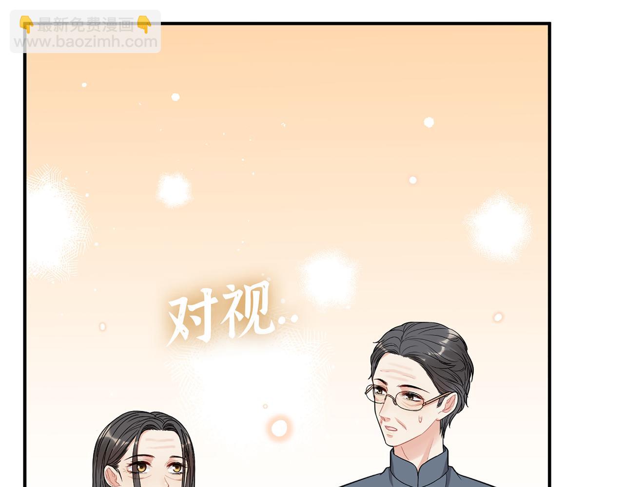 🍱闪婚总裁契约妻 第519话  嫁给我吧 第21页