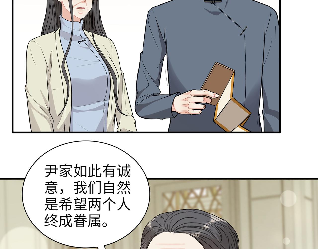 🍱闪婚总裁契约妻 第519话  嫁给我吧 第22页