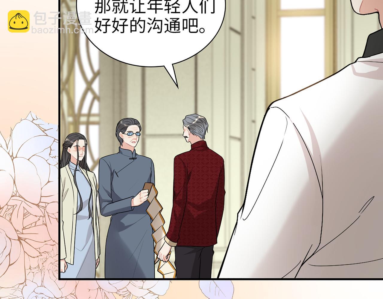 🍱闪婚总裁契约妻 第519话  嫁给我吧 第27页