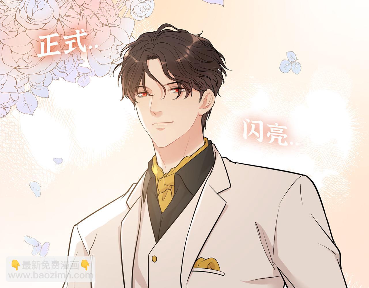 🍱闪婚总裁契约妻 第519话  嫁给我吧 第28页