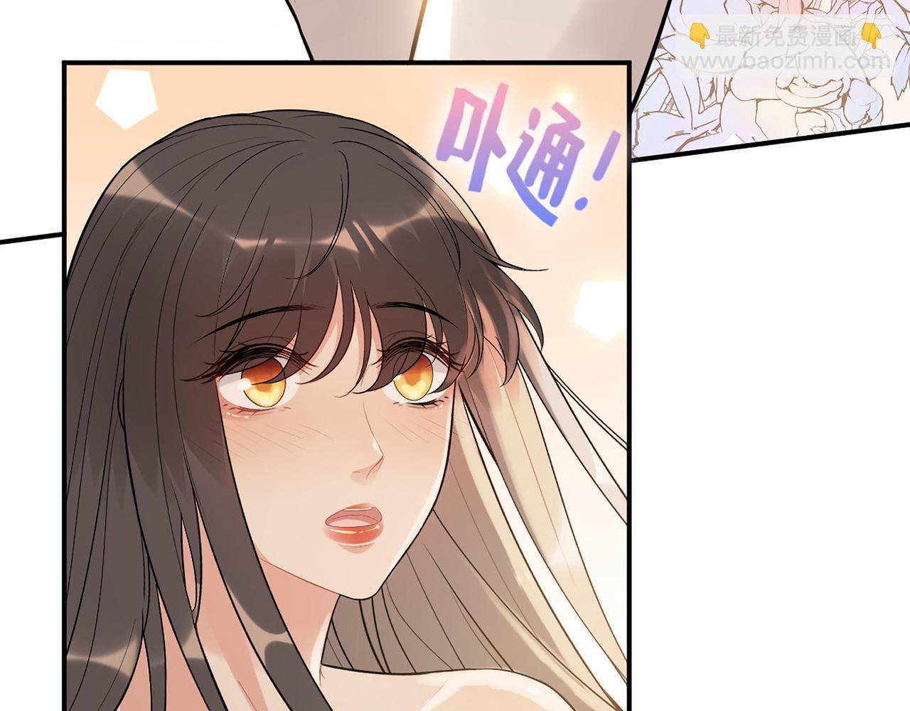 🍱闪婚总裁契约妻 第519话  嫁给我吧 第30页