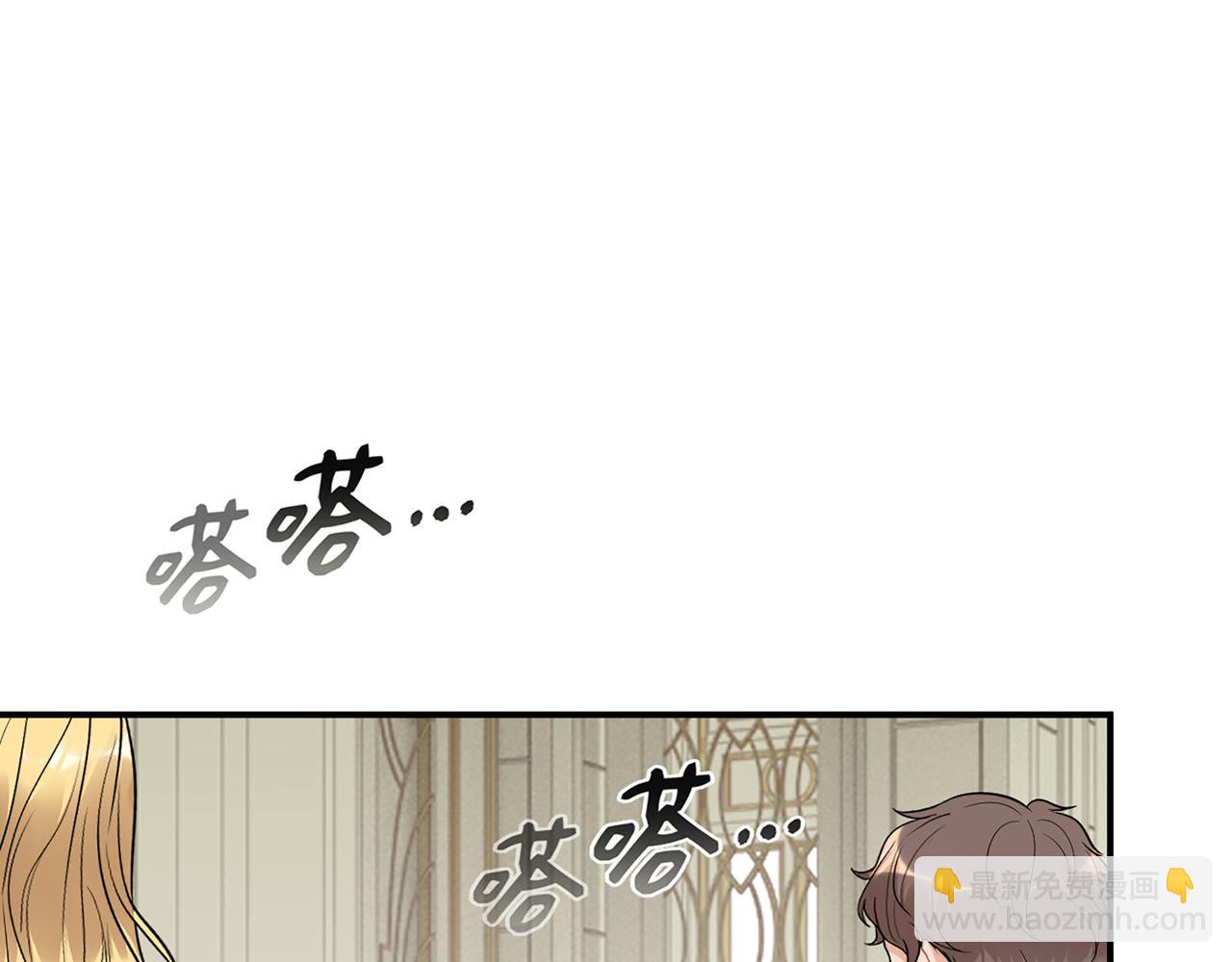🍱闪婚总裁契约妻 第519话  嫁给我吧 第32页