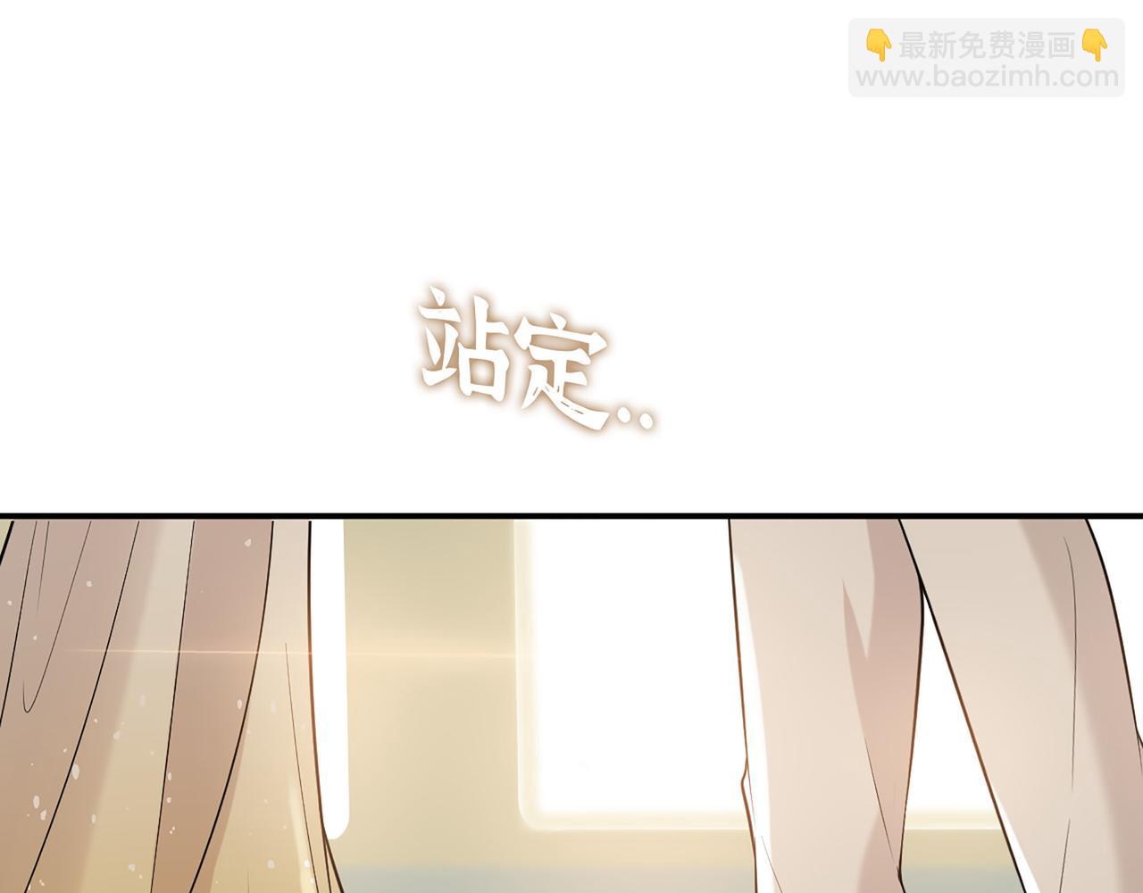 🍱闪婚总裁契约妻 第519话  嫁给我吧 第34页