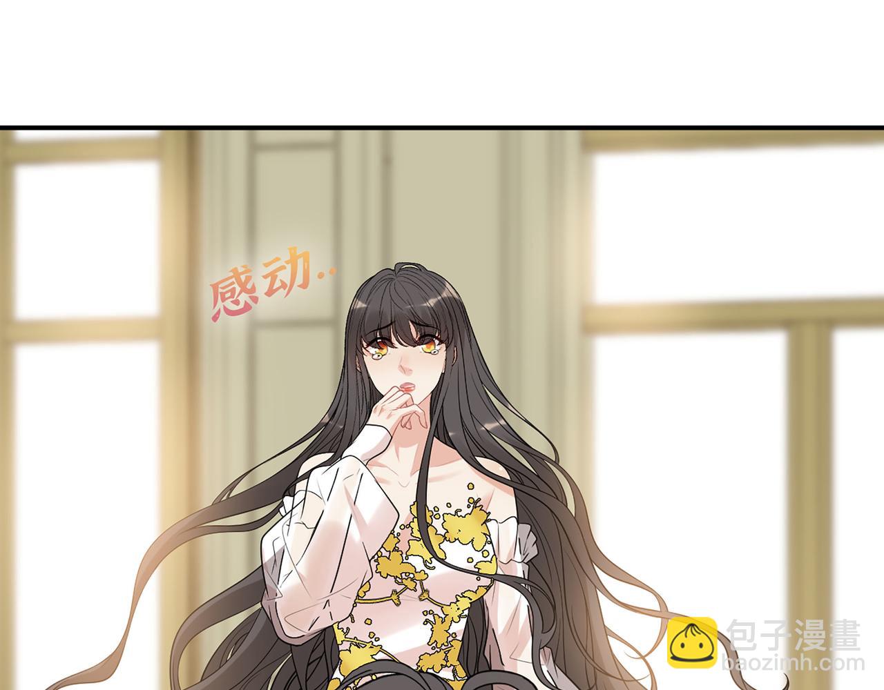🍱闪婚总裁契约妻 第519话  嫁给我吧 第46页