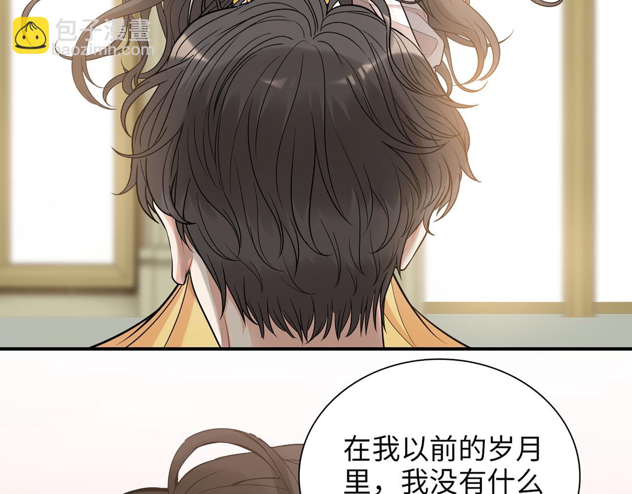 🍱闪婚总裁契约妻 第519话  嫁给我吧 第47页