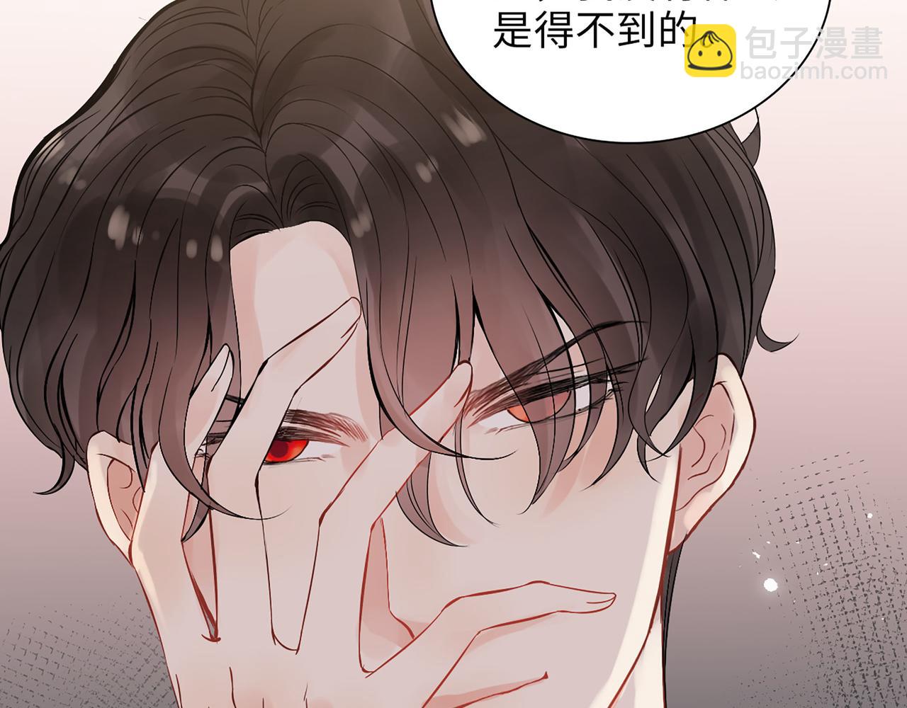🍱闪婚总裁契约妻 第519话  嫁给我吧 第48页
