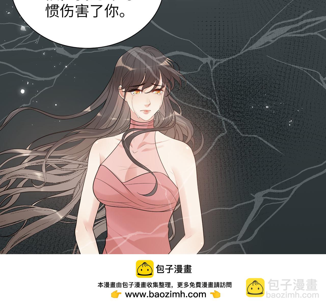 🍱闪婚总裁契约妻 第519话  嫁给我吧 第50页