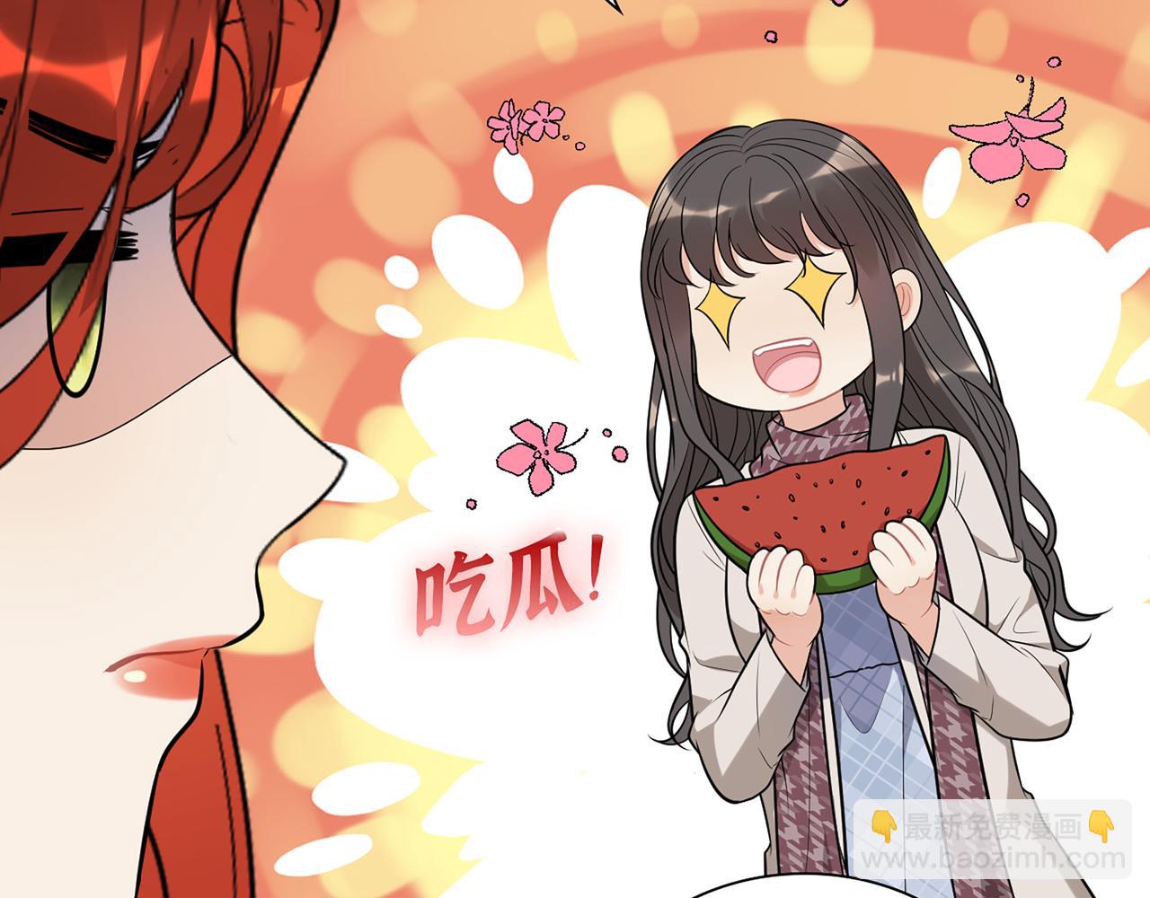 🍱闪婚总裁契约妻 第521话  若娜的烦心事 第10页