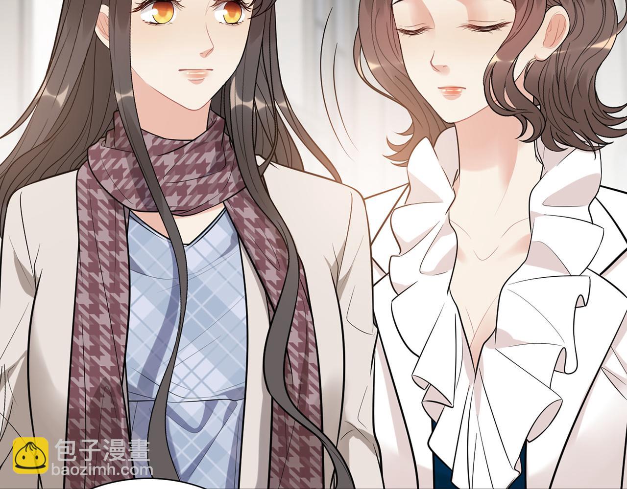 🍱闪婚总裁契约妻 第521话  若娜的烦心事 第14页