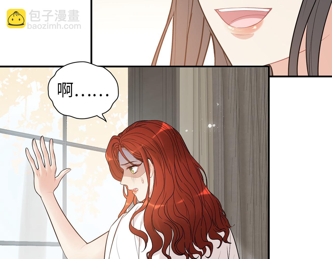 🍱闪婚总裁契约妻 第521话  若娜的烦心事 第16页