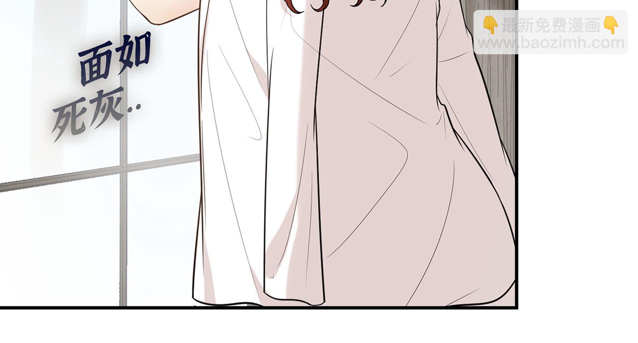 🍱闪婚总裁契约妻 第521话  若娜的烦心事 第17页