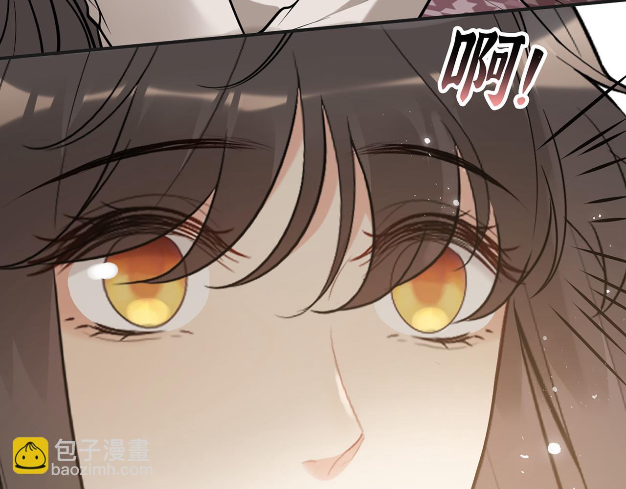 🍱闪婚总裁契约妻 第521话  若娜的烦心事 第39页