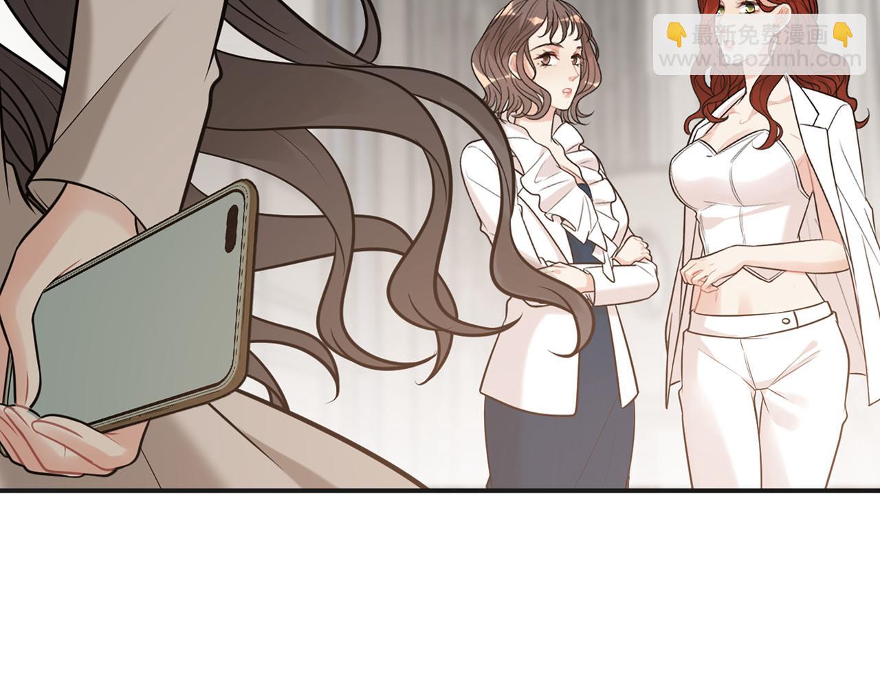 🍱闪婚总裁契约妻 第521话  若娜的烦心事 第44页