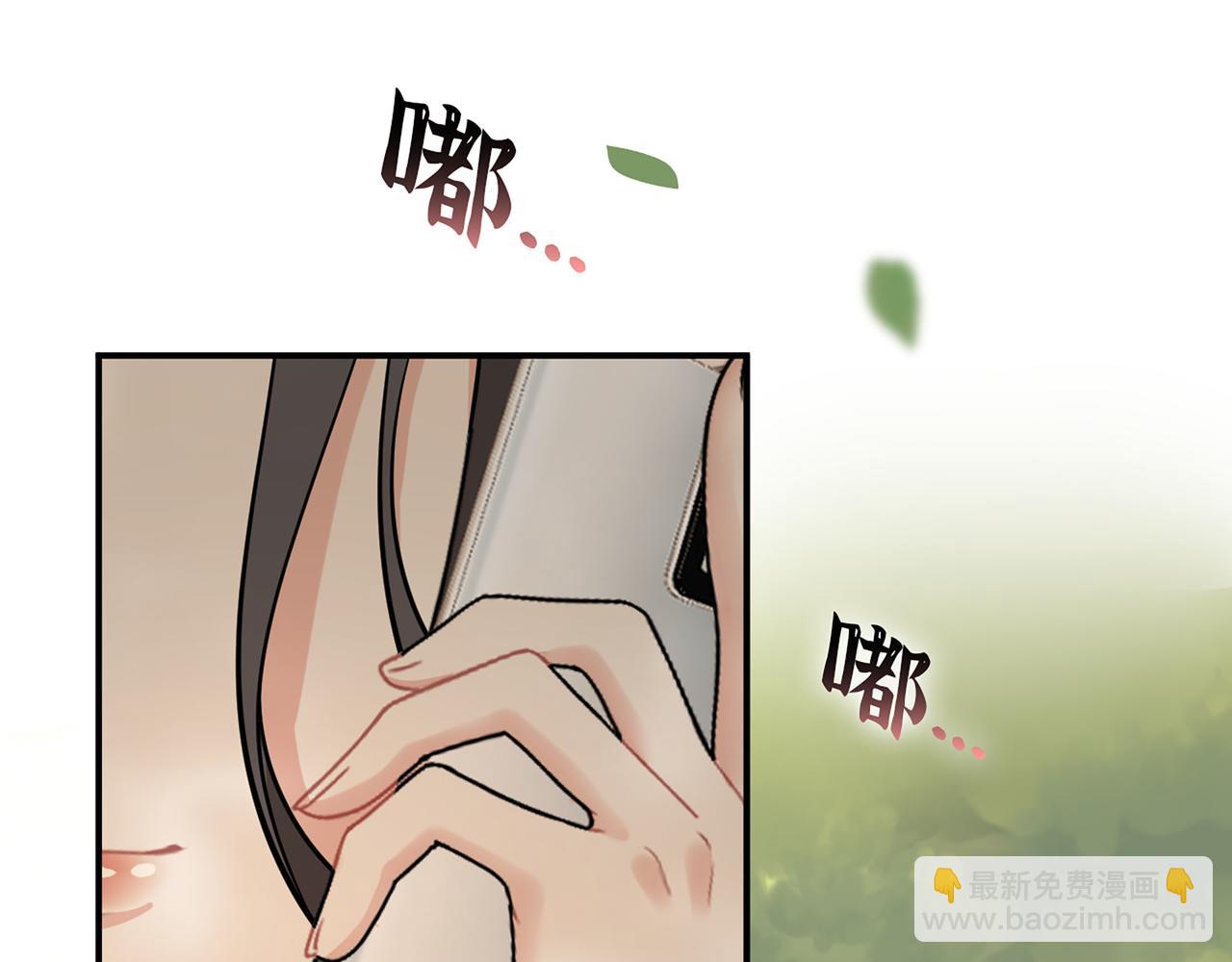 🍱闪婚总裁契约妻 第521话  若娜的烦心事 第46页