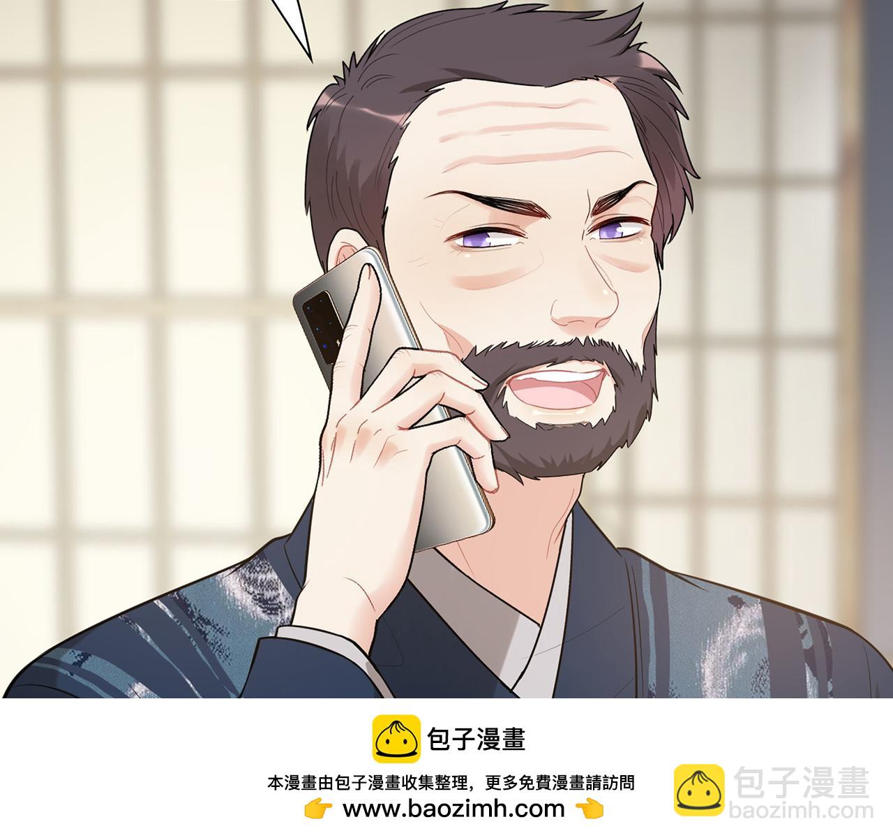 🍱闪婚总裁契约妻 第521话  若娜的烦心事 第50页