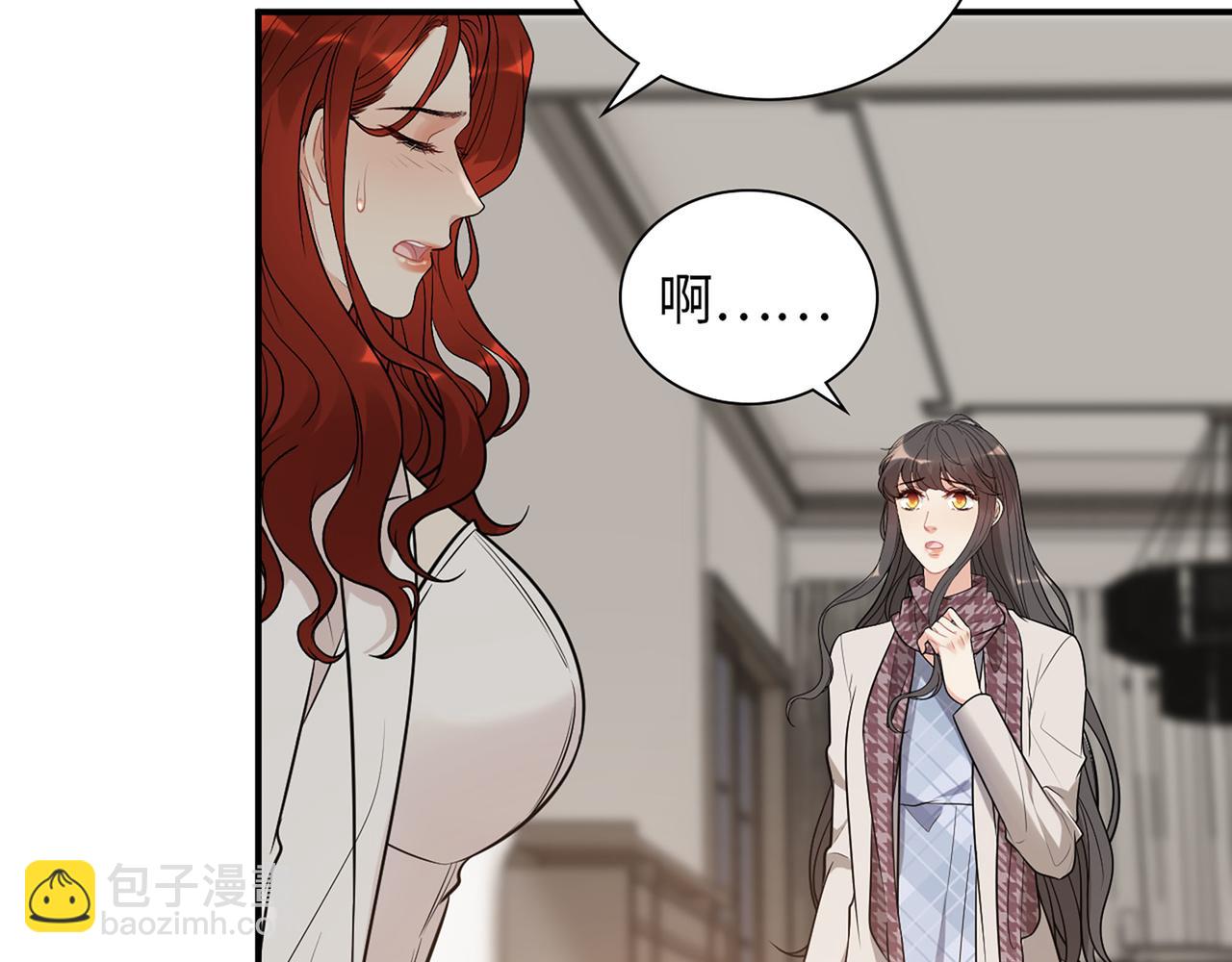 🍱闪婚总裁契约妻 第521话  若娜的烦心事 第8页