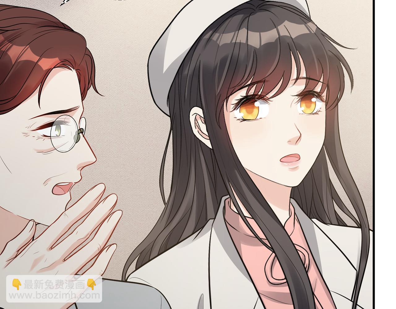 🍱闪婚总裁契约妻 第523话  向父亲坦白 第10页