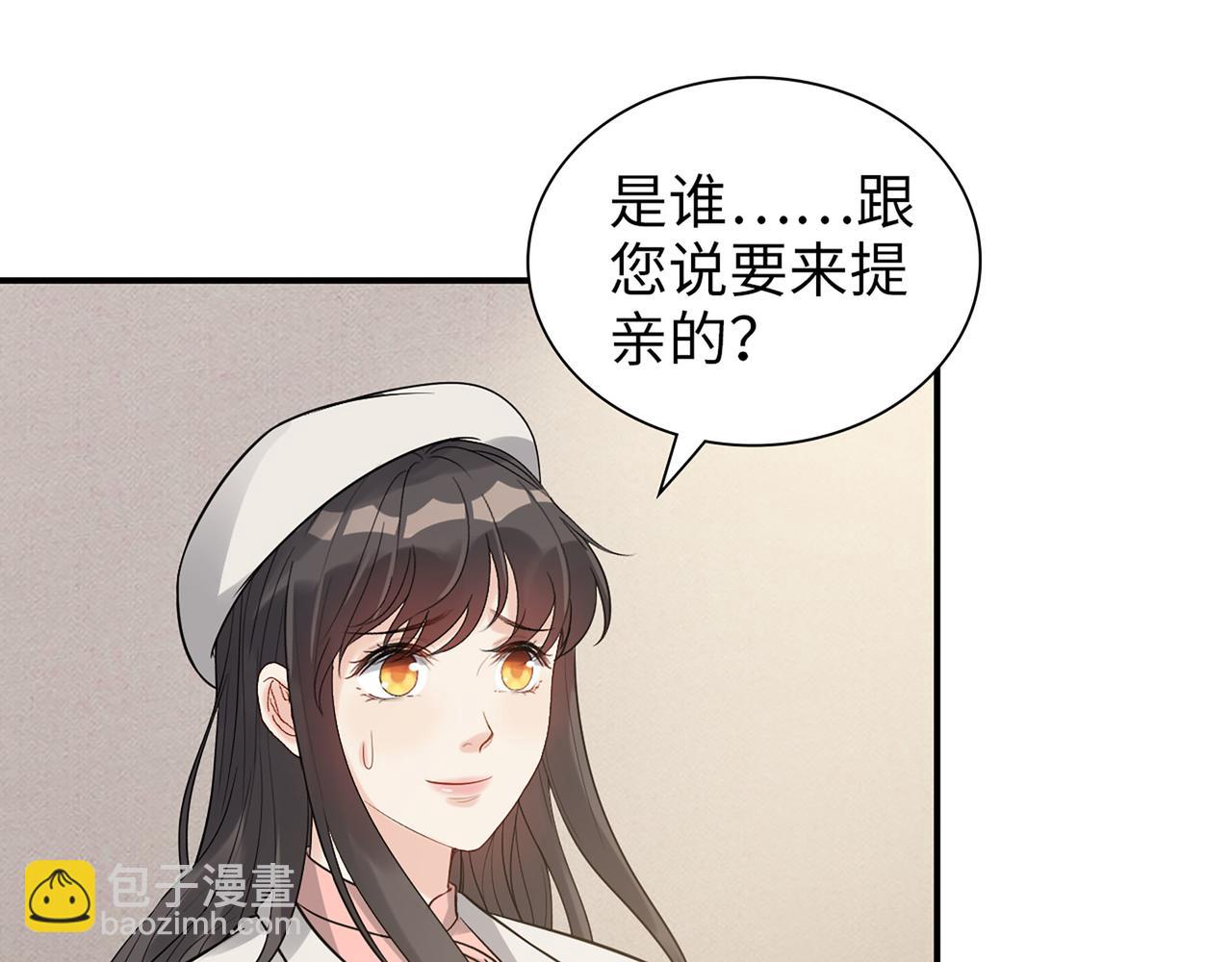 🍱闪婚总裁契约妻 第523话  向父亲坦白 第18页