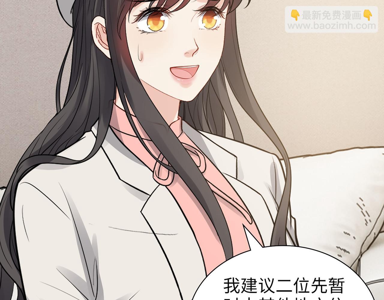🍱闪婚总裁契约妻 第523话  向父亲坦白 第28页