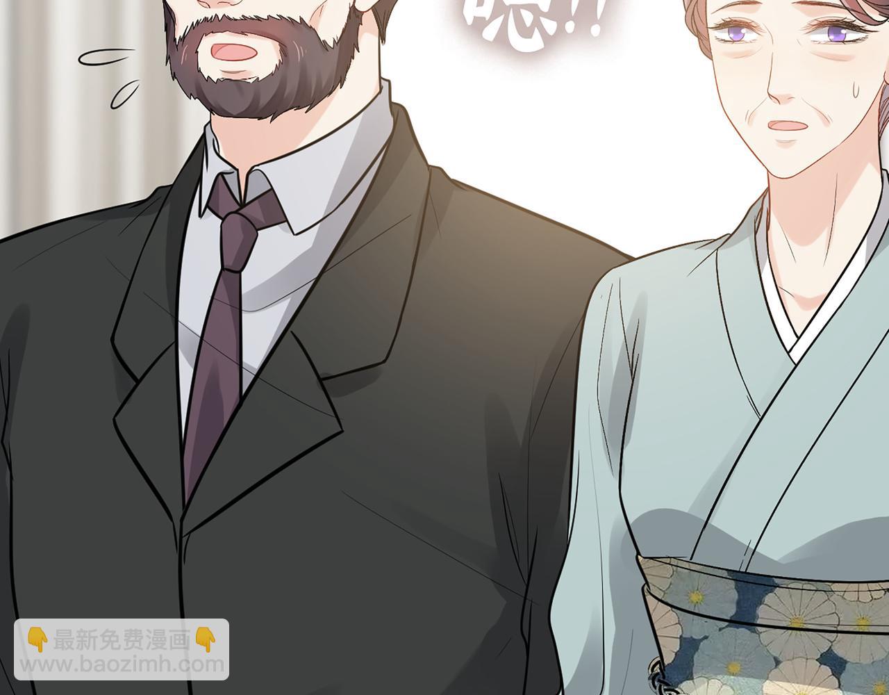 🍱闪婚总裁契约妻 第523话  向父亲坦白 第30页