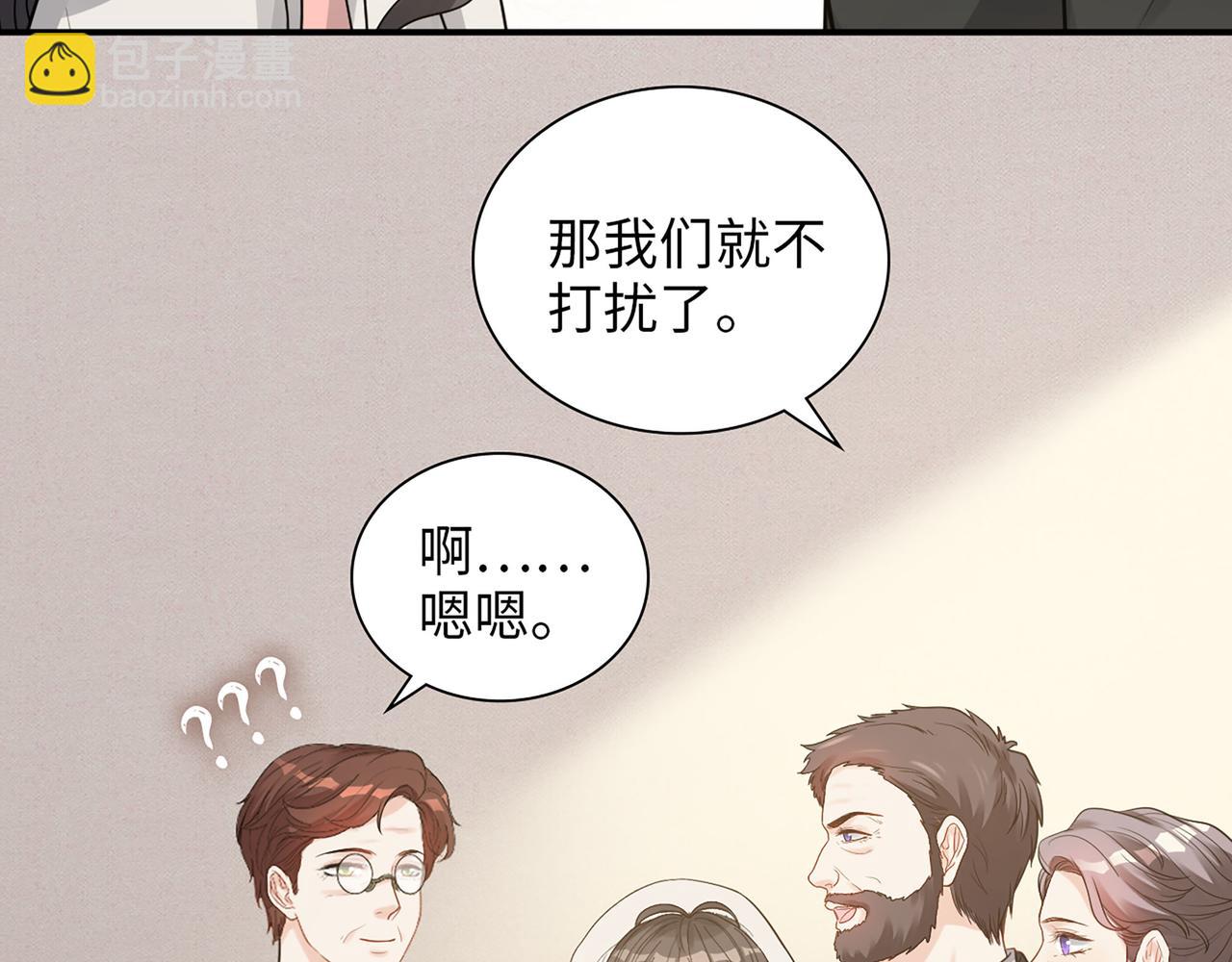🍱闪婚总裁契约妻 第523话  向父亲坦白 第37页