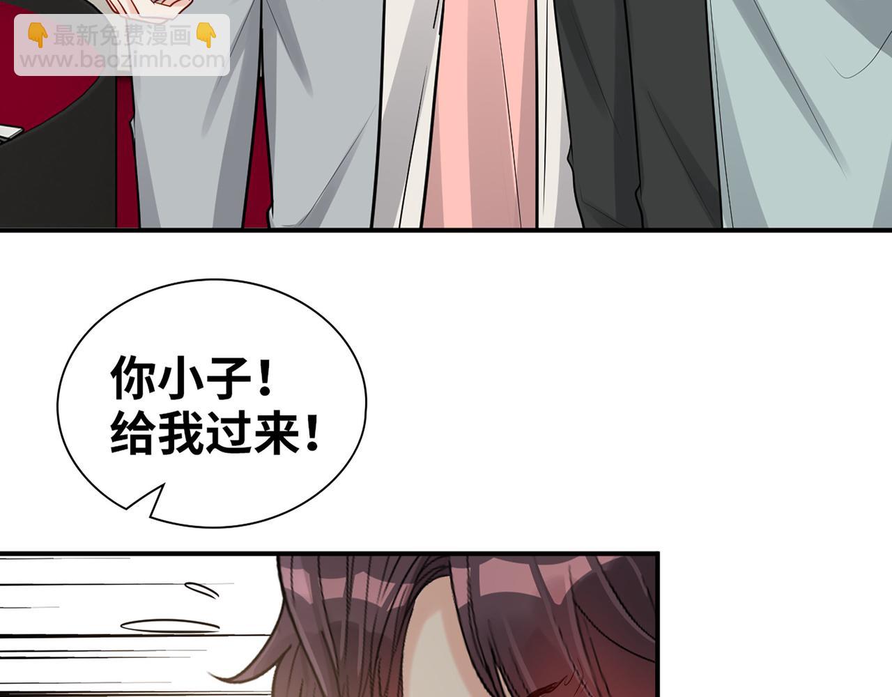 🍱闪婚总裁契约妻 第523话  向父亲坦白 第39页